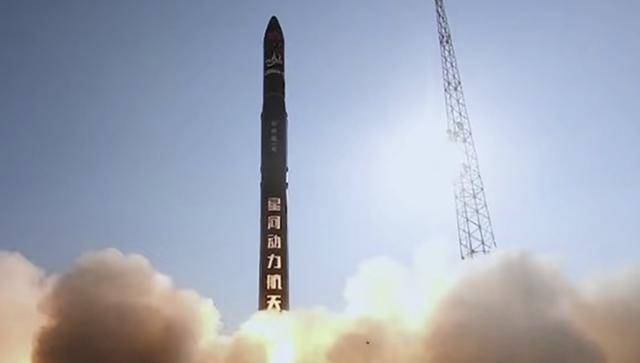 星河动力航天运载火箭发射失败<strong></p>
<p>马吉贝虚拟币</strong>,此前因螺钉孔加工不当导致任务失利