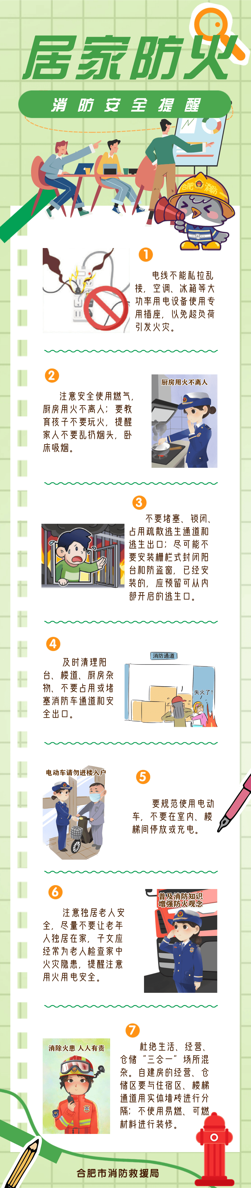 0℃<strong></p>
<p>马吉贝虚拟币</strong>!较强冷空气即将抵达合肥