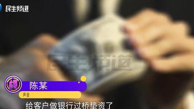 焦作女子借给朋友747万垫资！想要回钱太难<strong></p>
<p>虚拟币商城开发</strong>，对方回应：挣钱的时候你咋不说？