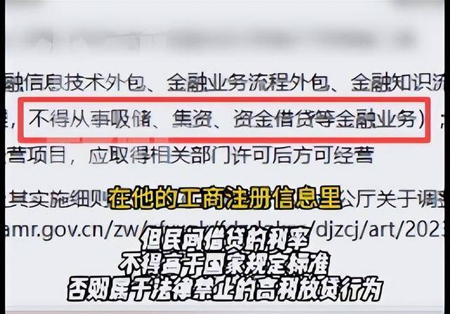 焦作女子借给朋友747万垫资！想要回钱太难<strong></p>
<p>虚拟币商城开发</strong>，对方回应：挣钱的时候你咋不说？