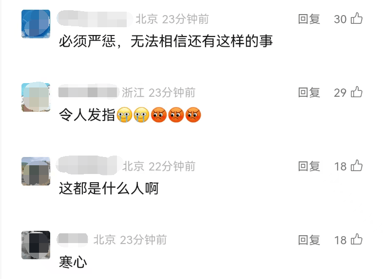 全网愤怒!男子将93岁母亲摁倒在地殴打<strong></p>
<p>虚拟币商城开发</strong>,老人惨叫着躲进厨房…官方最新通报