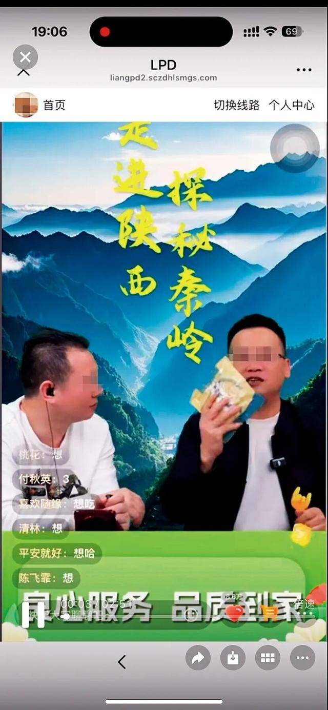 爸妈的养老金<strong></p>
<p>虚拟币商城开发</strong>，快被直播骗光了