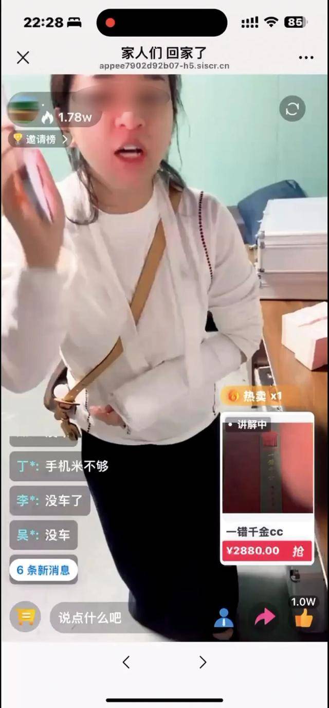 爸妈的养老金<strong></p>
<p>虚拟币商城开发</strong>，快被直播骗光了