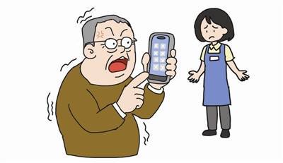 2000张照片永久丢失 大爷告<strong></p>
<p>虚拟币商城开发</strong>了手机店 法院:迁移数据前店方未告知风险应担责