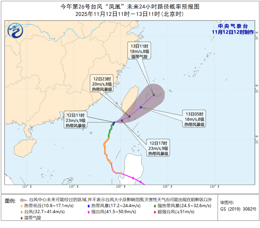 11级大风<strong></p>
<p>虚拟币商城开发</strong>!局部暴雨!瑞安接下来……