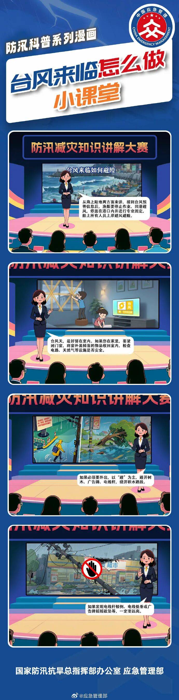 11级大风<strong></p>
<p>虚拟币商城开发</strong>!局部暴雨!瑞安接下来……