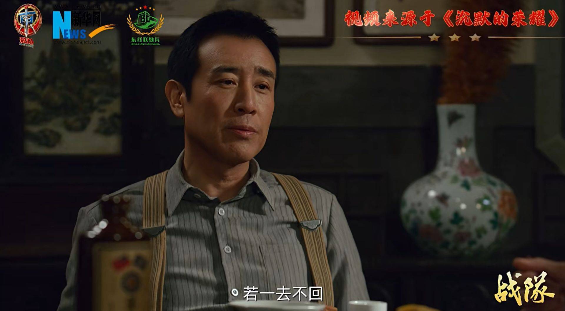 南部战区、东部战区、中部战区、西部战区相继发声<strong></p>
<p>储备币虚拟币</strong>！