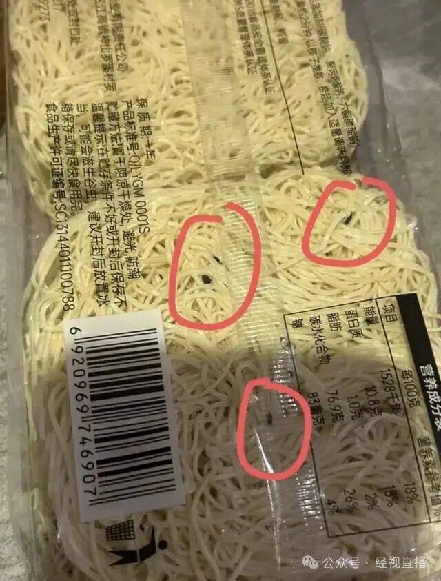 恶心<strong></p>
<p>储备币虚拟币</strong>!知名连锁超市未拆封鸡蛋面现大量黑色活虫!涉事门店回应