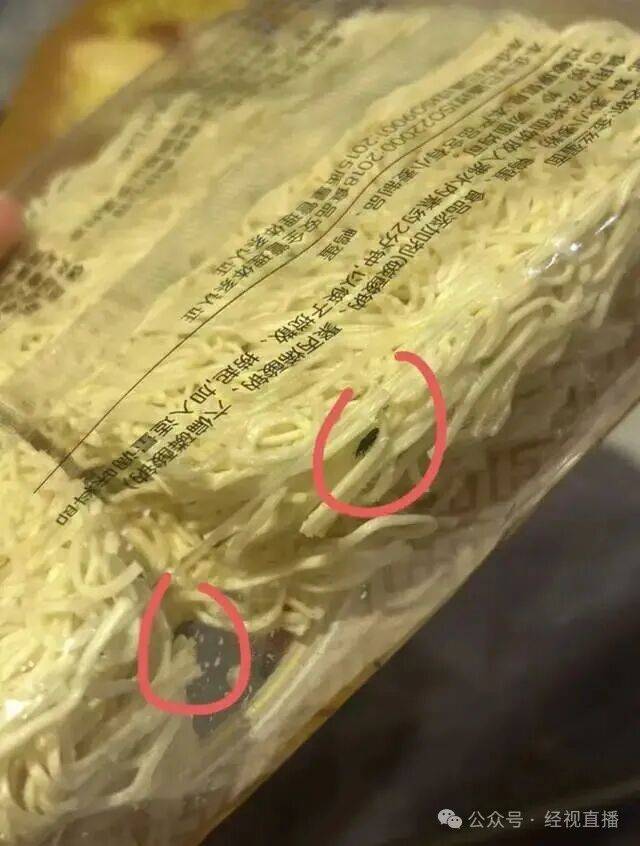 恶心<strong></p>
<p>储备币虚拟币</strong>!知名连锁超市未拆封鸡蛋面现大量黑色活虫!涉事门店回应