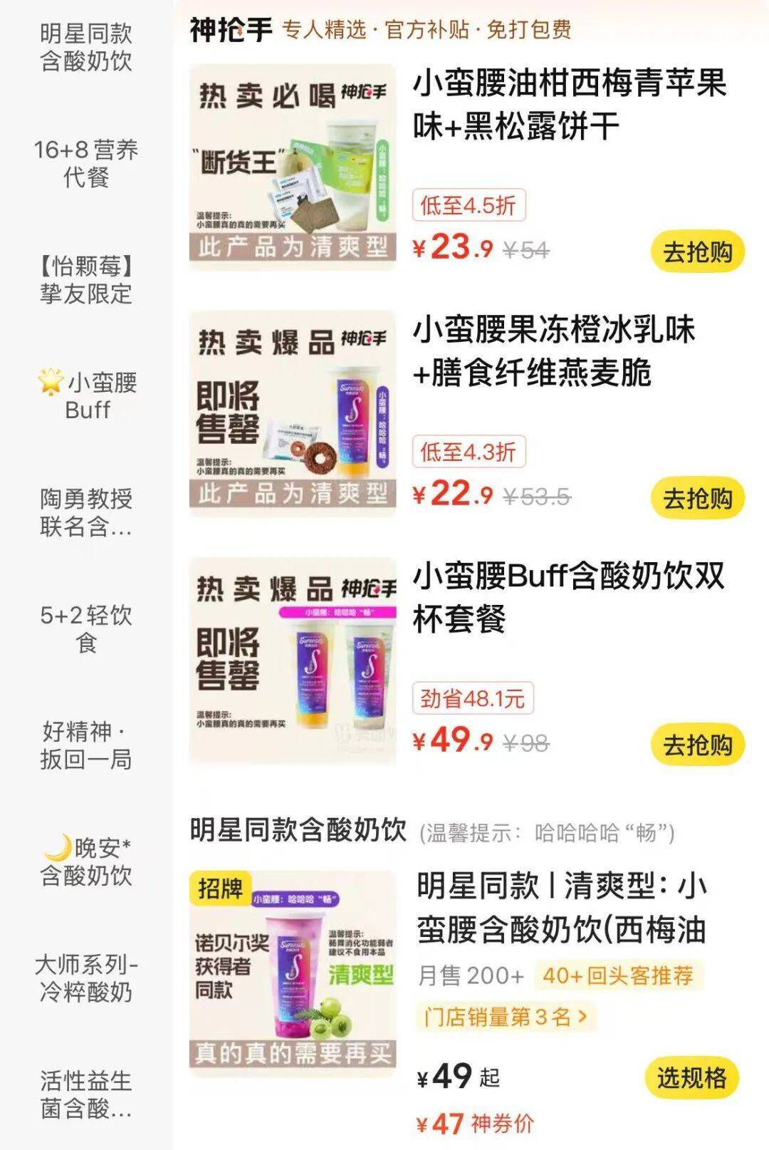 扛不住了?“酸奶中的爱马仕”降价60%<strong></p>
<p>储备币虚拟币</strong>,网红品牌回应→