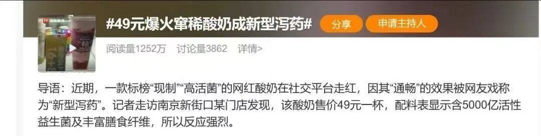 扛不住了?“酸奶中的爱马仕”降价60%<strong></p>
<p>储备币虚拟币</strong>,网红品牌回应→