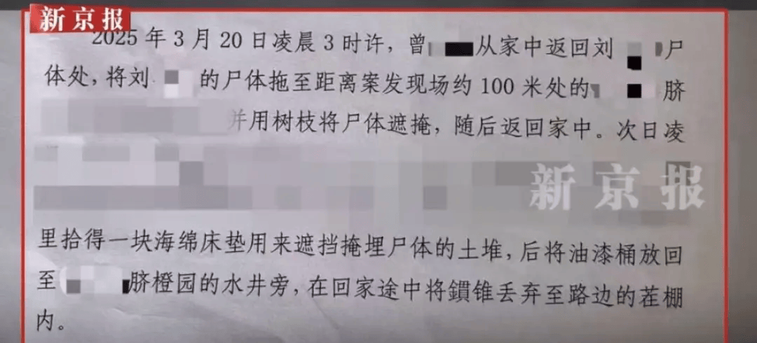 “江西74岁老太杀害73岁老太并藏尸”案今日开庭<strong></p>
<p>储备币虚拟币</strong>,被害人女儿:凶手杀人后还搬走妈妈柴火,望被告人得到严惩