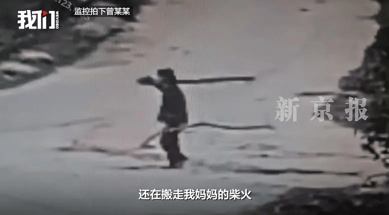 “江西74岁老太杀害73岁老太并藏尸”案今日开庭<strong></p>
<p>储备币虚拟币</strong>,被害人女儿:凶手杀人后还搬走妈妈柴火,望被告人得到严惩