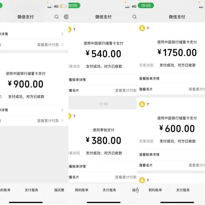 半小时收费4170元<strong></p>
<p>储备币虚拟币</strong>!女大学生网购“上门开锁”遭遇天价账单