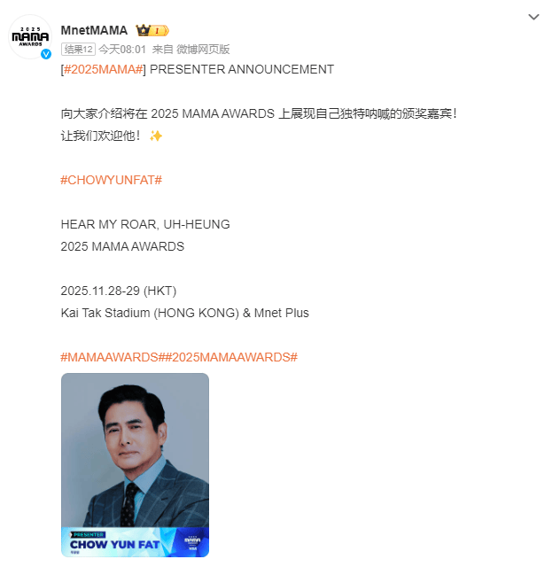 已确认<strong></p>
<p>储备币虚拟币</strong>!是周润发