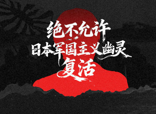 汉奸石平竟跳出来这样拱火:高市早苗别妥协<strong></p>
<p>虚拟游戏币代理</strong>,等中国先来缓和