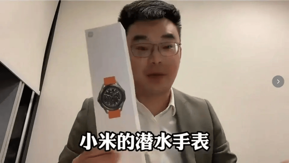 小米售后称“潜水表不建议潜水用”<strong></p>
<p>虚拟游戏币代理</strong>,南京一律师质疑虚假宣传拟提起诉讼:小米疑似存在大字宣传,小字免责问题