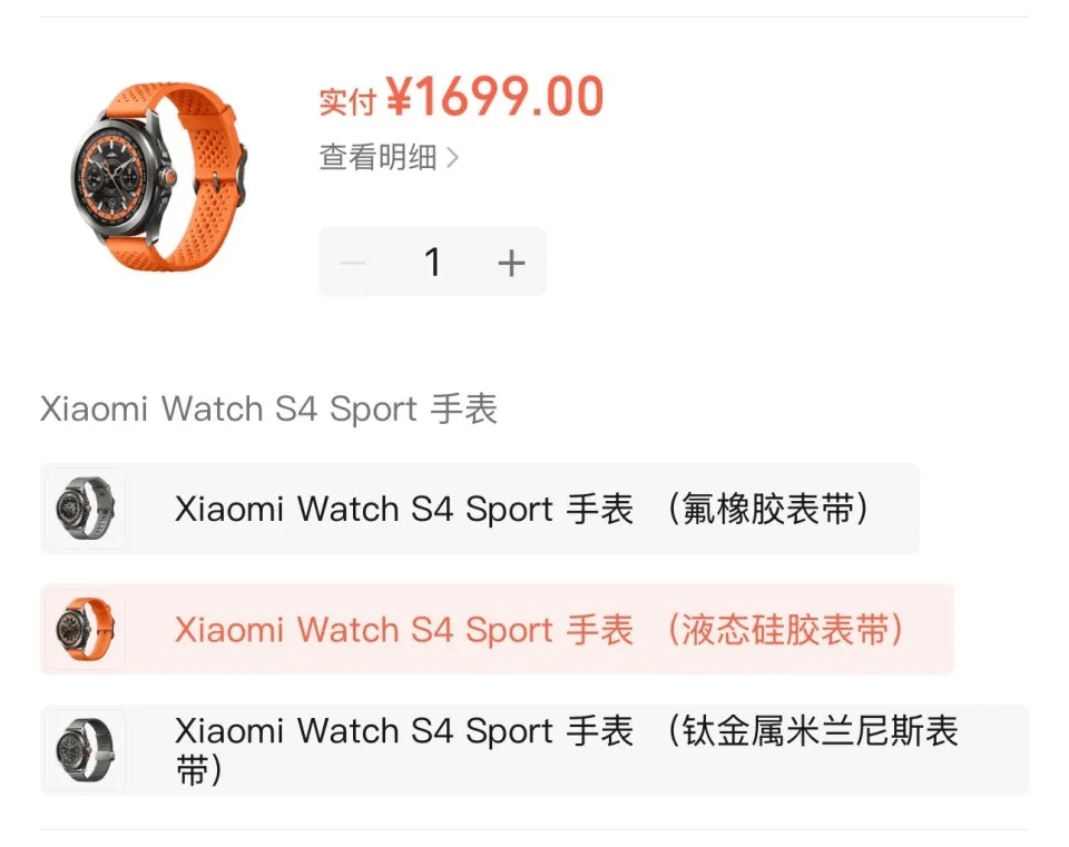 小米售后称“潜水表不建议潜水用”<strong></p>
<p>虚拟游戏币代理</strong>,南京一律师质疑虚假宣传拟提起诉讼:小米疑似存在大字宣传,小字免责问题