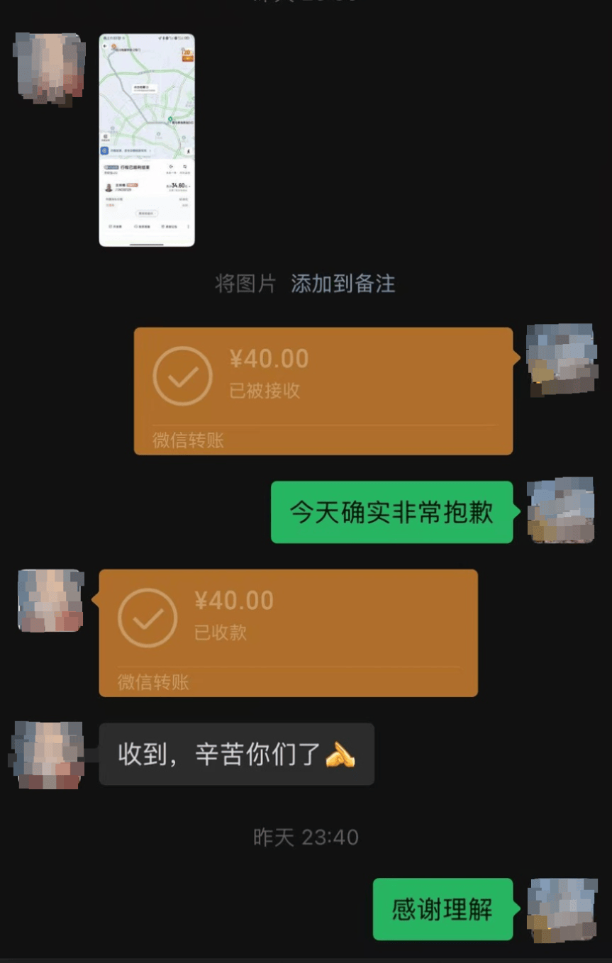 48名乘客被困高速2.5小时<strong></p>
<p>虚拟游戏币代理</strong>!运营公司致歉