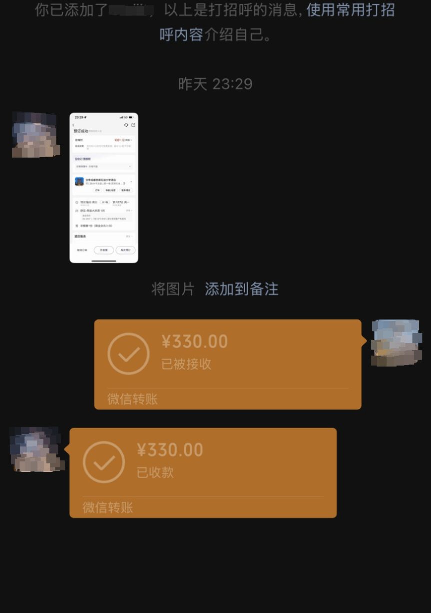 48名乘客被困高速2.5小时<strong></p>
<p>虚拟游戏币代理</strong>!运营公司致歉