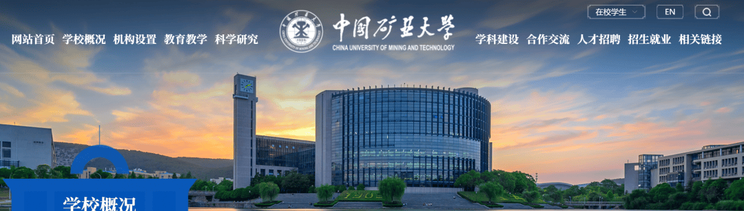 中国矿业大学南湖校区2.93亿买490套房做学生宿舍<strong></p>
<p>虚拟q币充值器</strong>?学校及开发商回应