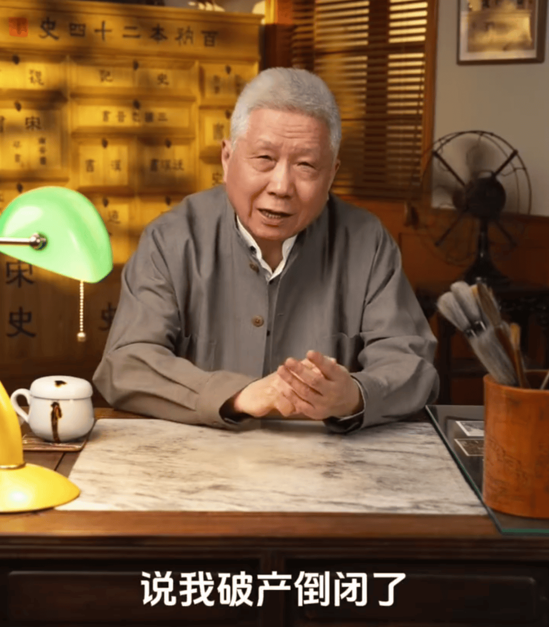 马未都爆雷<strong></p>
<p>虚拟q币充值器</strong>,已无力支付费用