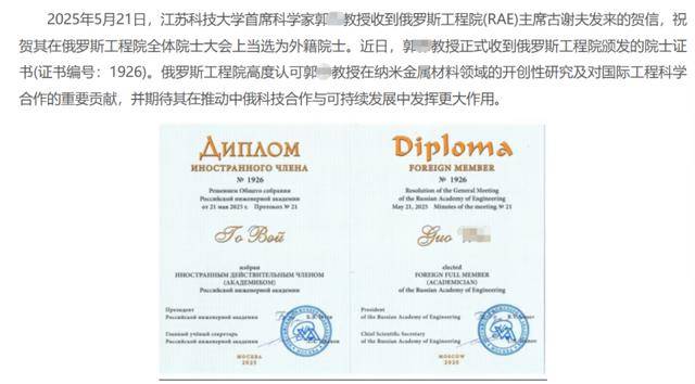 这不是“学术不端”<strong></p>
<p>虚拟q币充值器</strong>,这是“行骗”!涉事大学应彻查人才引进