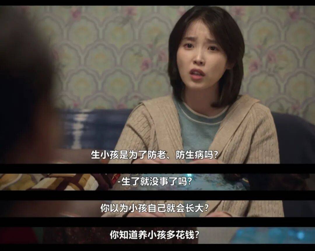 第一批丁克老后<strong></p>
<p>虚拟q币充值器</strong>,“伴侣能陪一程,但最后都要靠自己”