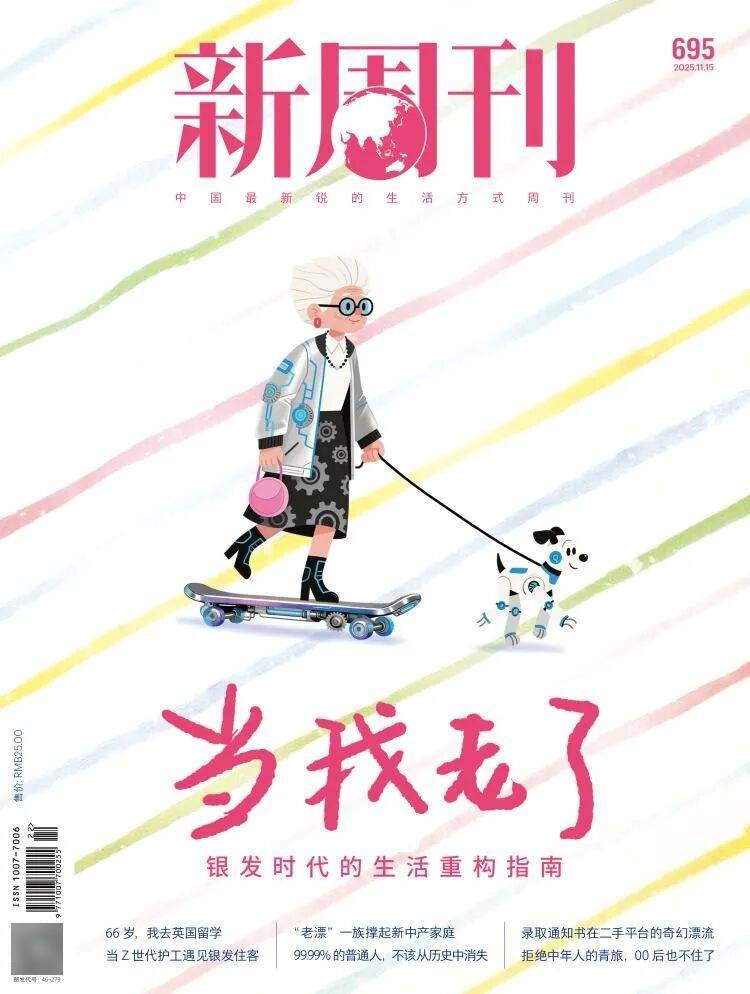 第一批丁克老后<strong></p>
<p>虚拟q币充值器</strong>,“伴侣能陪一程,但最后都要靠自己”