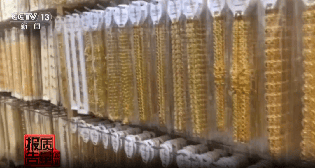 央视曝光:致癌物超标9000多倍<strong></p>
<p>湖南虚拟币</strong>!家里有的快扔掉