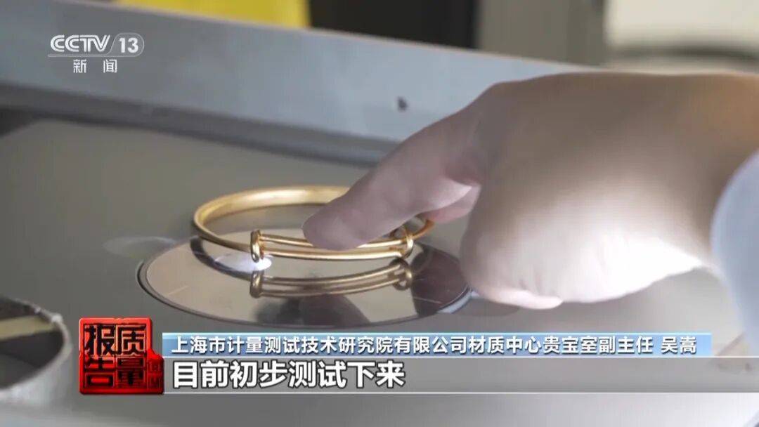 央视曝光:致癌物超标9000多倍<strong></p>
<p>湖南虚拟币</strong>!家里有的快扔掉