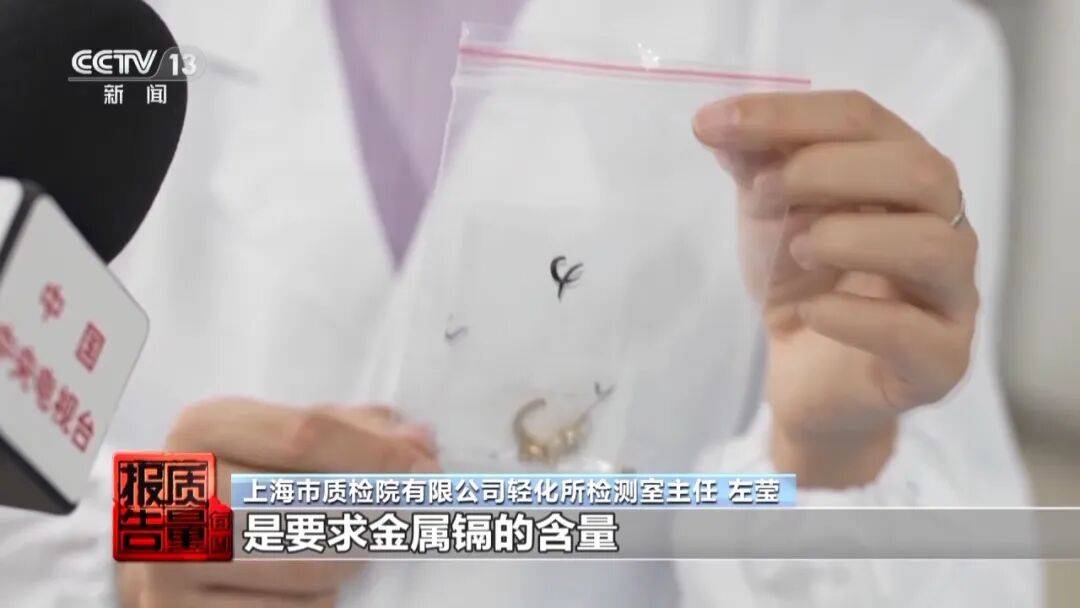 央视曝光:致癌物超标9000多倍<strong></p>
<p>湖南虚拟币</strong>!家里有的快扔掉