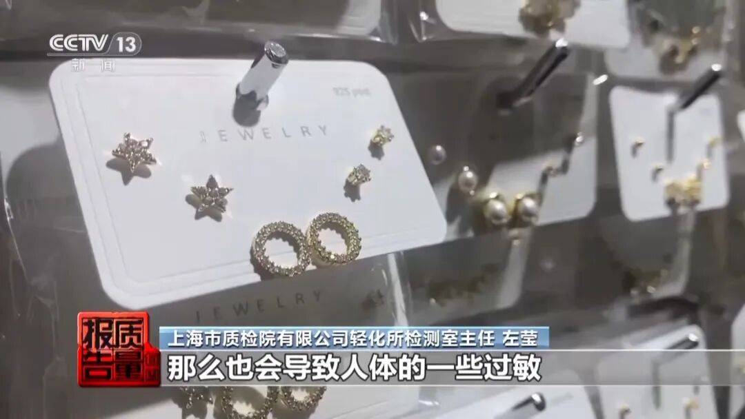 央视曝光:致癌物超标9000多倍<strong></p>
<p>湖南虚拟币</strong>!家里有的快扔掉