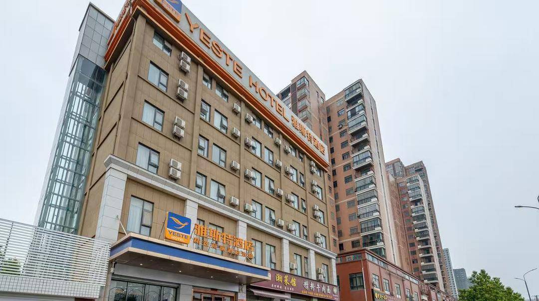 雅斯特酒店回应房客发病送药不及时死亡:送药者未告知病情<strong></p>
<p>湖南虚拟币</strong>,隐私考虑未查看药品