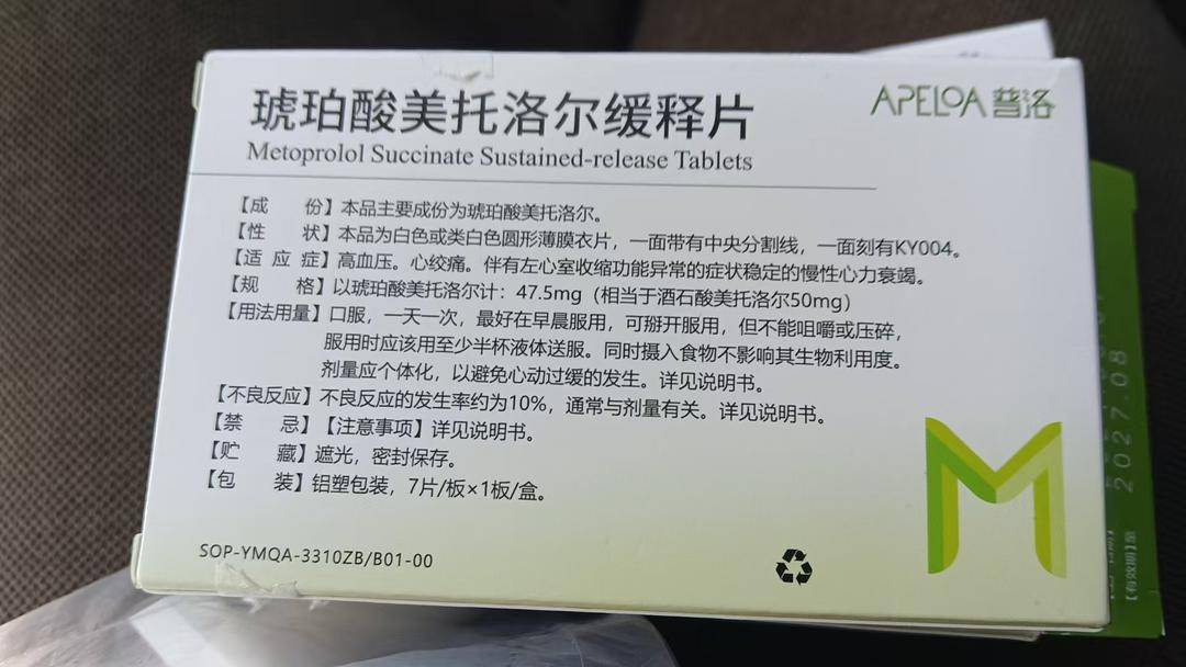 雅斯特酒店回应房客发病送药不及时死亡:送药者未告知病情<strong></p>
<p>湖南虚拟币</strong>,隐私考虑未查看药品