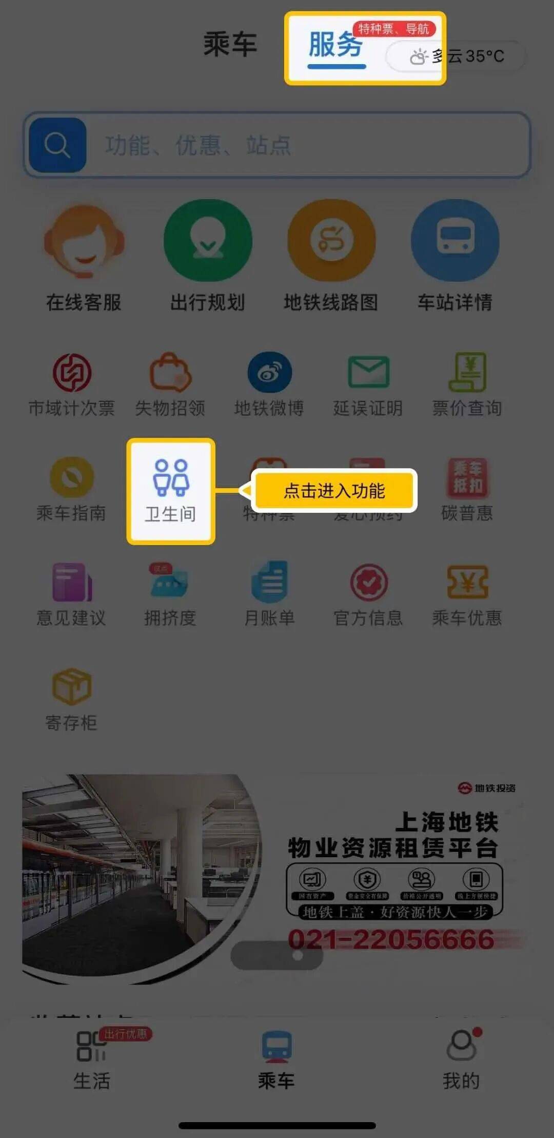 事发上海地铁<strong></p>
<p>湖南虚拟币</strong>，尴尬又崩溃！几乎每个人都遇到过，官方：在改了