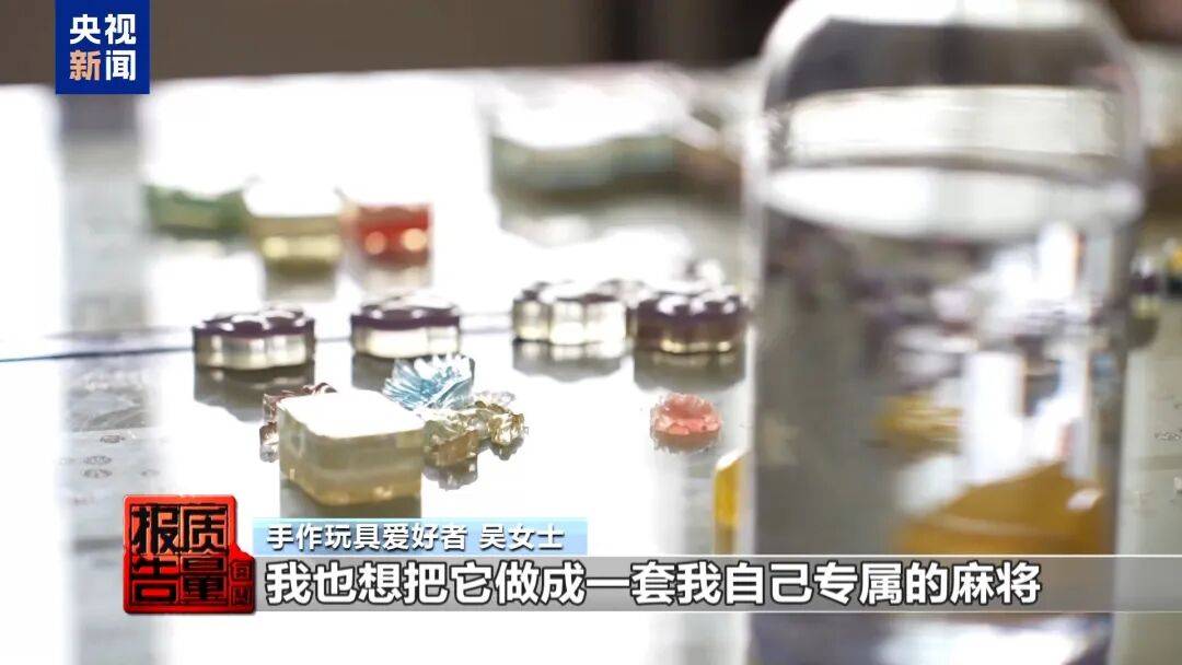 快扔掉！甲醛含量高出上限一倍多<strong></p>
<p>湖南虚拟币</strong>，戴防毒面具也不行！