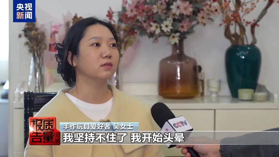 快扔掉！甲醛含量高出上限一倍多<strong></p>
<p>湖南虚拟币</strong>，戴防毒面具也不行！