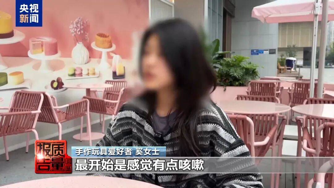 快扔掉！甲醛含量高出上限一倍多<strong></p>
<p>湖南虚拟币</strong>，戴防毒面具也不行！