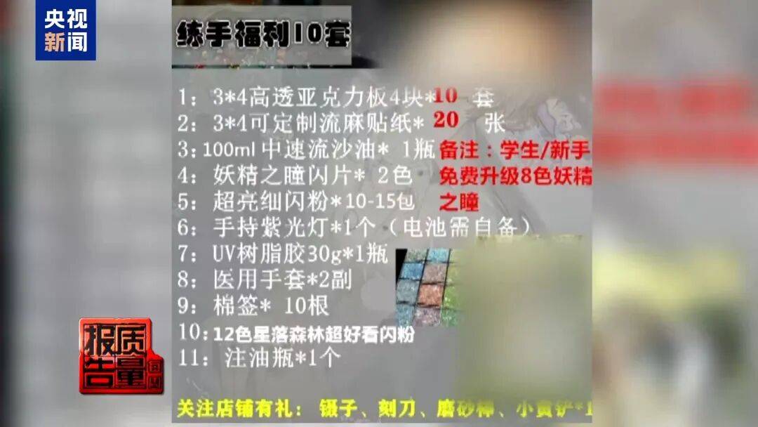 快扔掉！甲醛含量高出上限一倍多<strong></p>
<p>湖南虚拟币</strong>，戴防毒面具也不行！