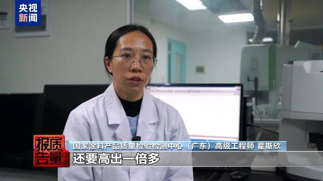 快扔掉！甲醛含量高出上限一倍多<strong></p>
<p>湖南虚拟币</strong>，戴防毒面具也不行！