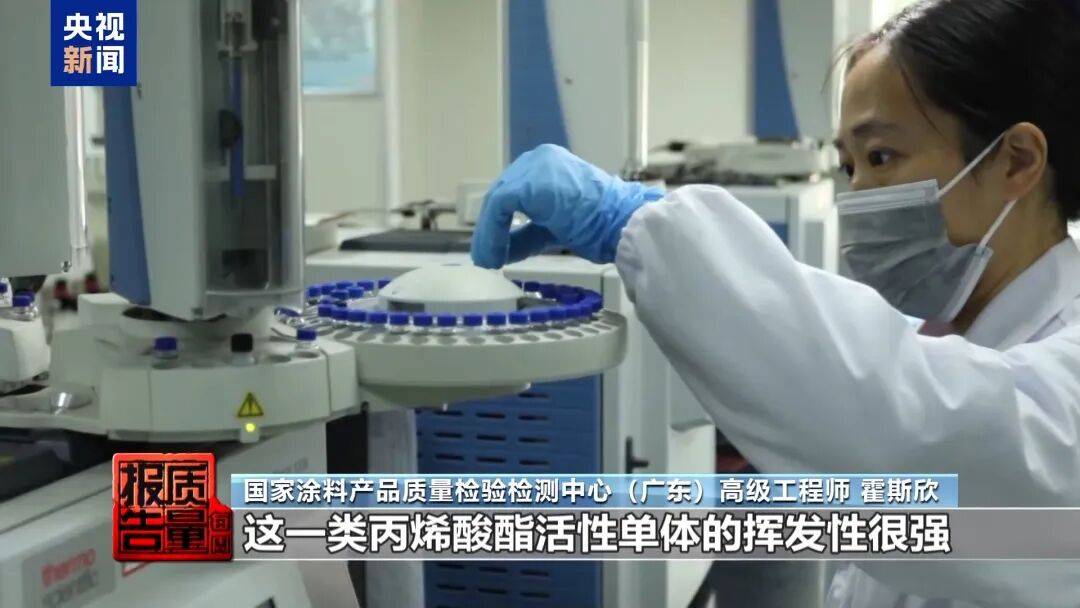 快扔掉！甲醛含量高出上限一倍多<strong></p>
<p>湖南虚拟币</strong>，戴防毒面具也不行！