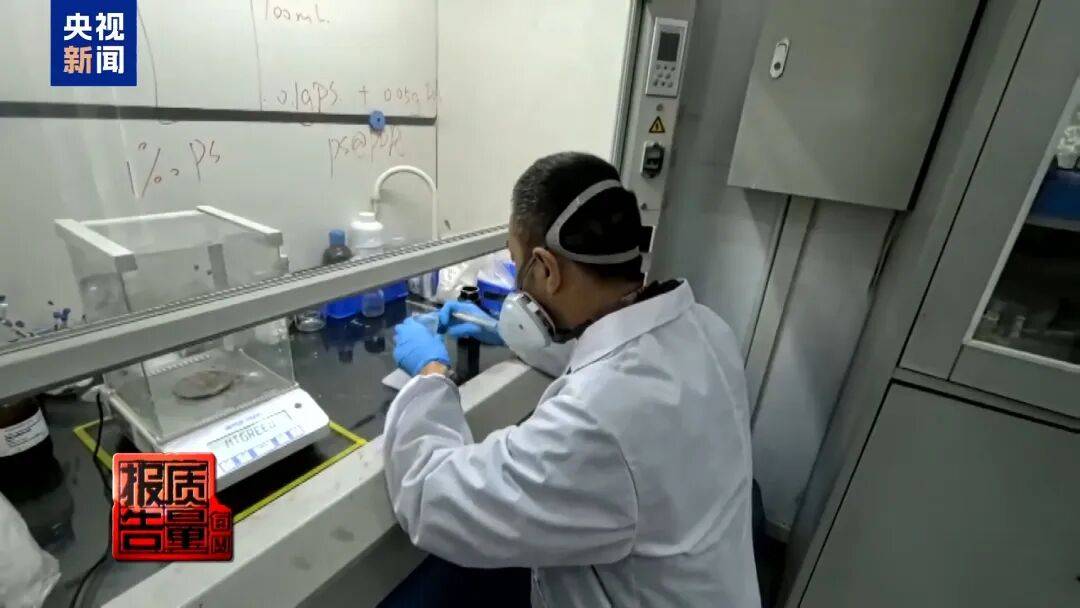 快扔掉！甲醛含量高出上限一倍多<strong></p>
<p>湖南虚拟币</strong>，戴防毒面具也不行！