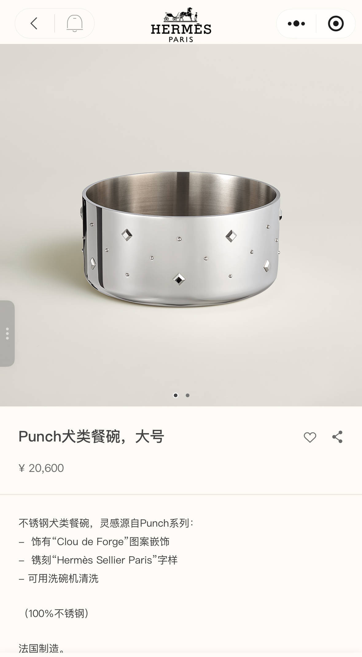 爱马仕新上架2万元不锈钢狗碗<strong></p>
<p>湖南虚拟币</strong>,客服:只剩少量库存