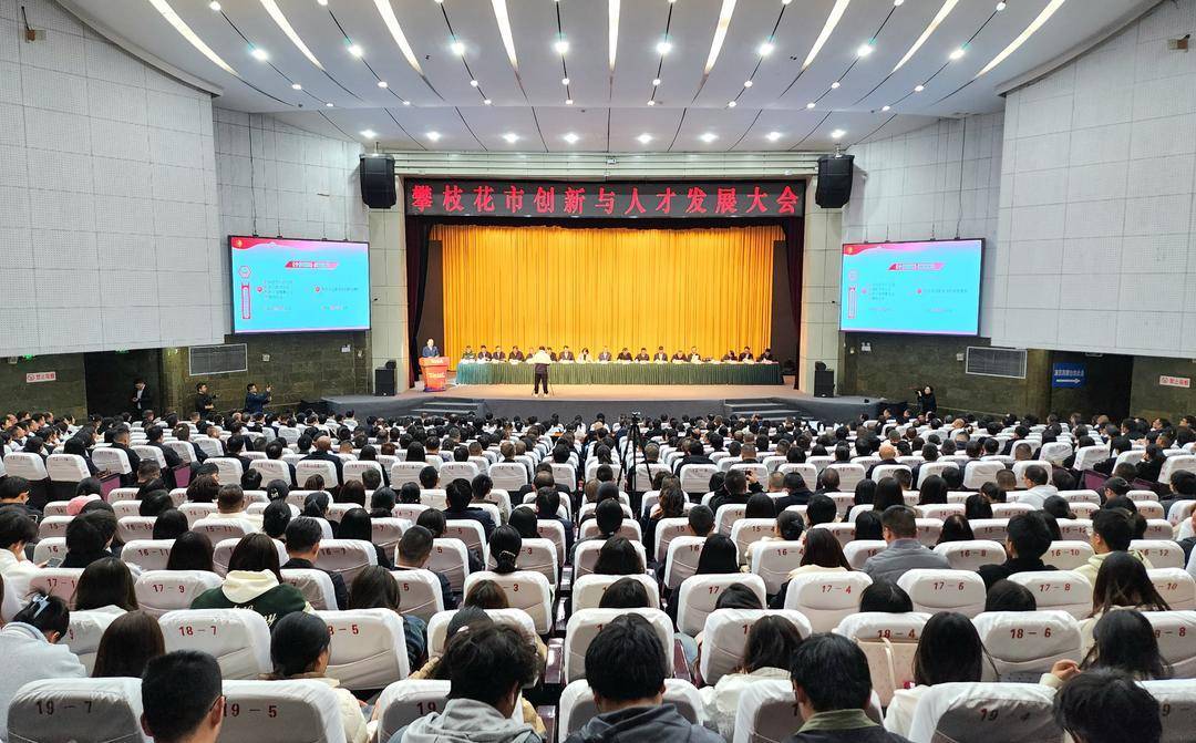 一次性奖励最高1000万元<strong></p>
<p>虚拟币名字</strong>!四川攀枝花真金白银支持科技创新与产业创新融合发展