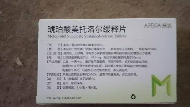 救命药滞留酒店前台5小时<strong></p>
<p>虚拟币名字</strong>,房客病亡