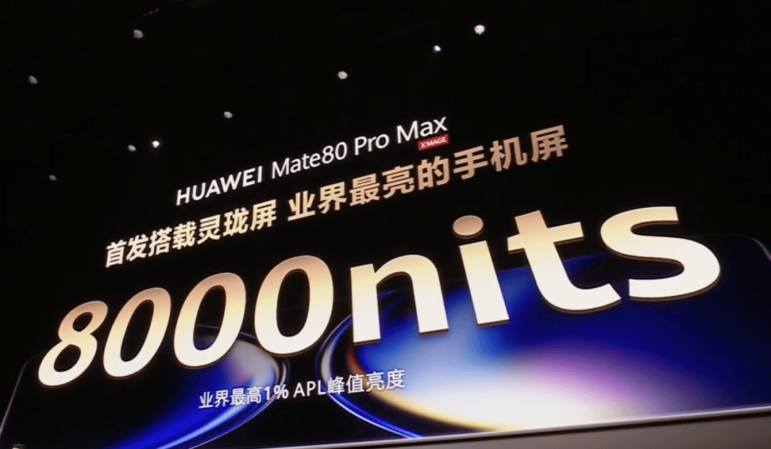 华为Mate 80<strong></p>
<p>虚拟龙凤币</strong>,4699元起!网友:我真冲了!