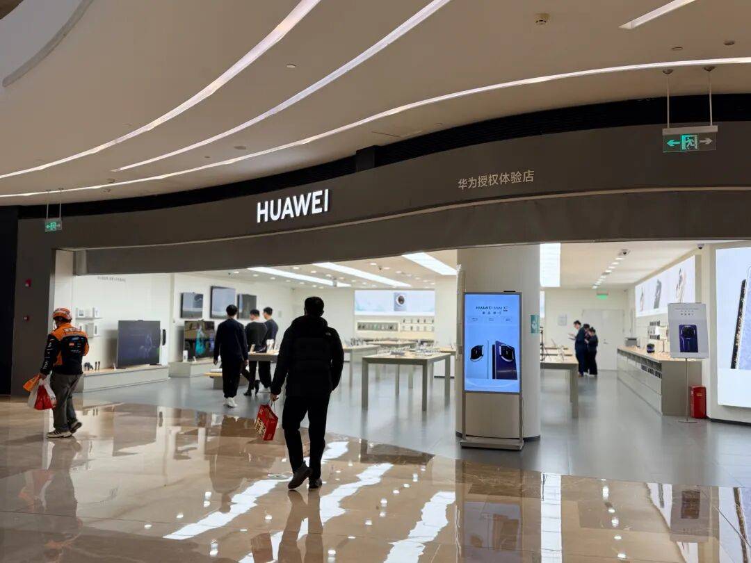 华为上新!Mate 80系列性能最高提升42%<strong></p>
<p>虚拟龙凤币</strong>,多款机型逆势降价