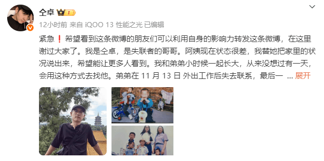 演员仝卓求助称表弟在柬埔寨失联<strong></p>
<p>虚拟龙凤币</strong>,疑似被骗入电诈园区,中国驻柬使馆回应