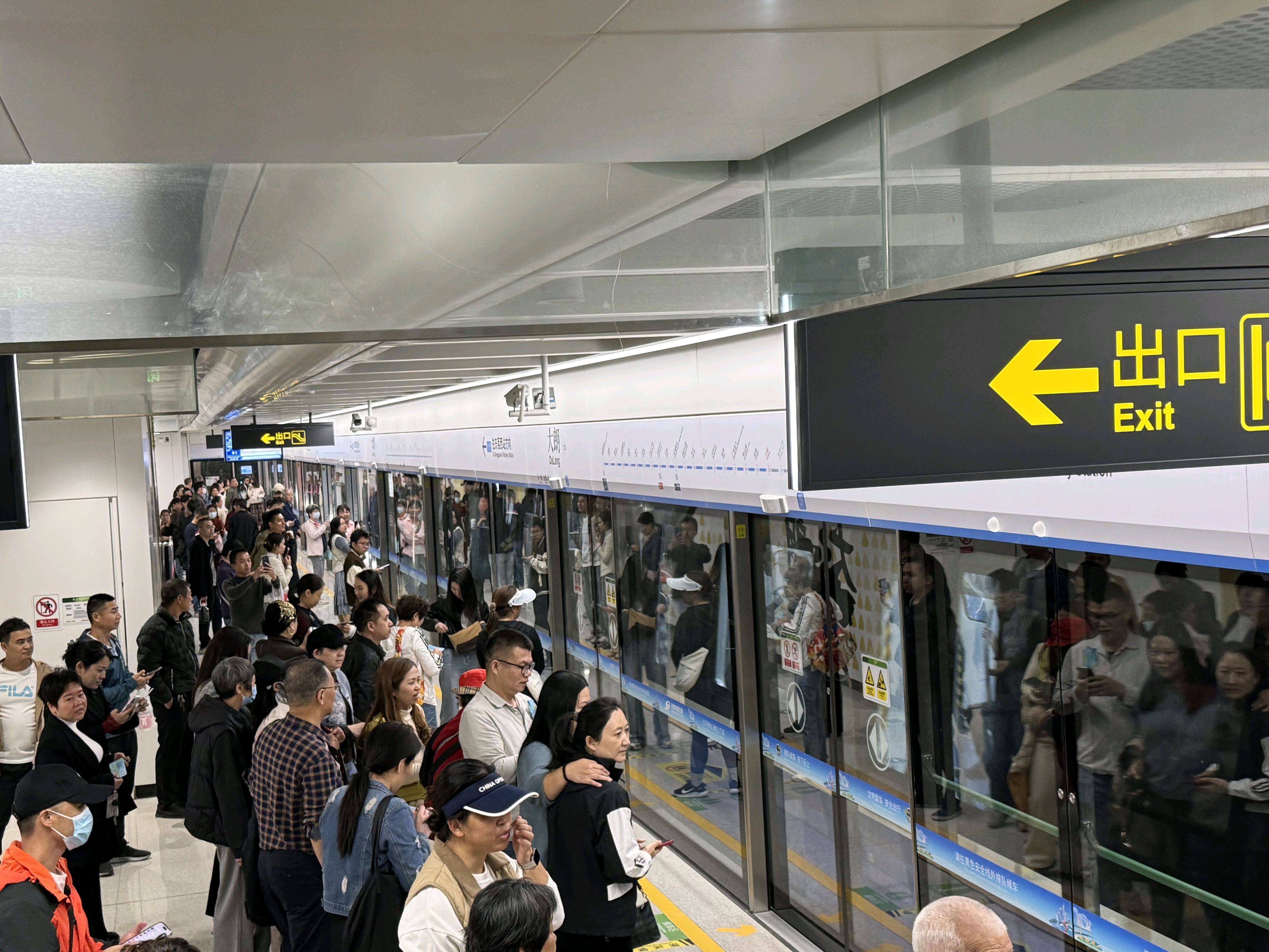 东莞地铁1号线试乘首日<strong></p>
<p>虚拟龙凤币</strong>，大朗4站“沸腾”了